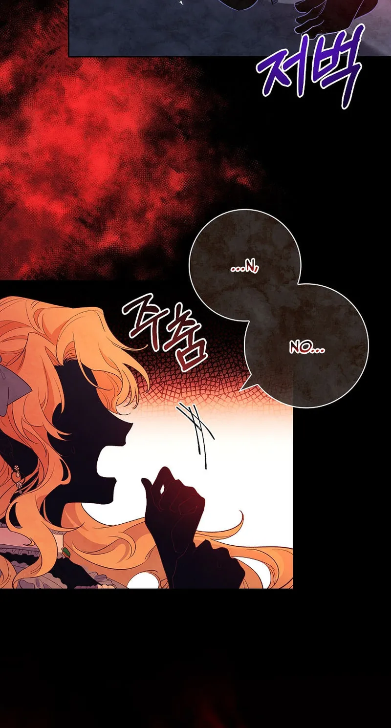Male Lead, I'll Respect Your Taste Chapter 2 page 41 - 