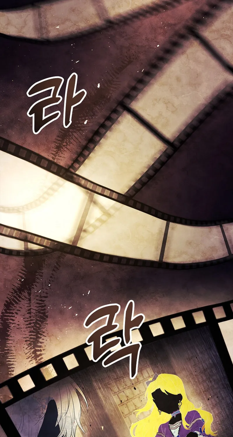 Male Lead, I'll Respect Your Taste Chapter 2 page 6 - 
