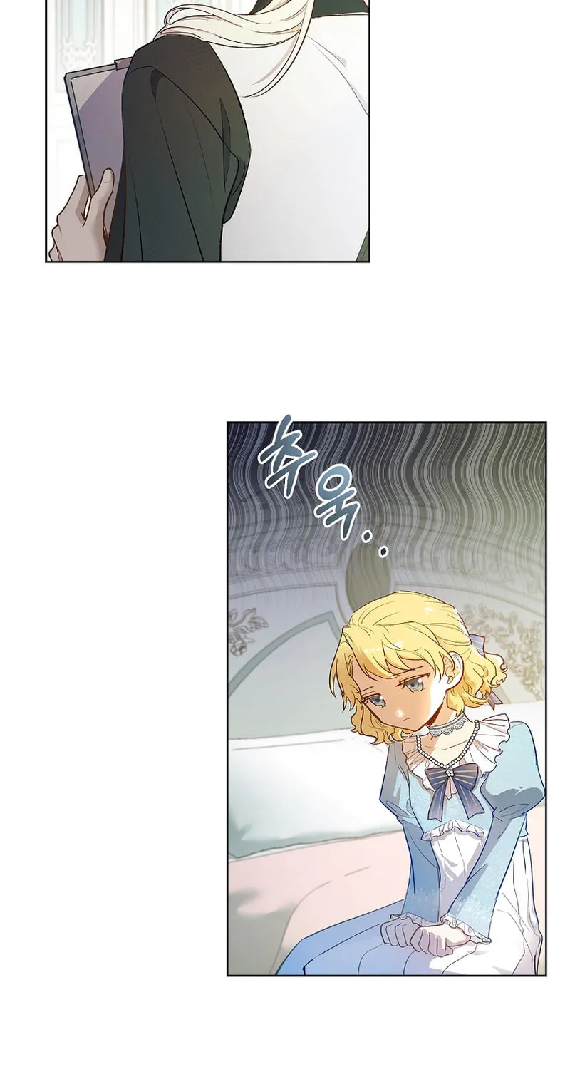 Male Lead, I'll Respect Your Taste Chapter 2 page 57 - 