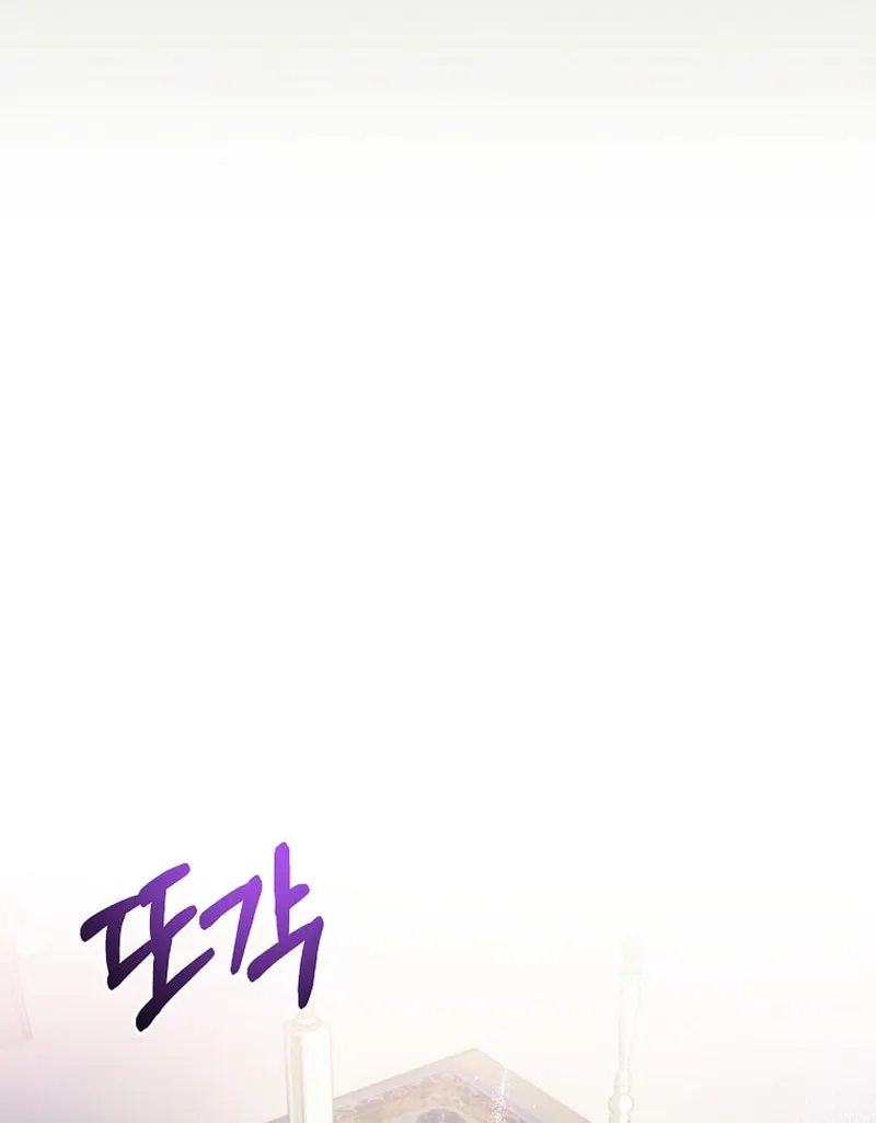 Male Lead, I'll Respect Your Taste Chapter 2 page 81 - 