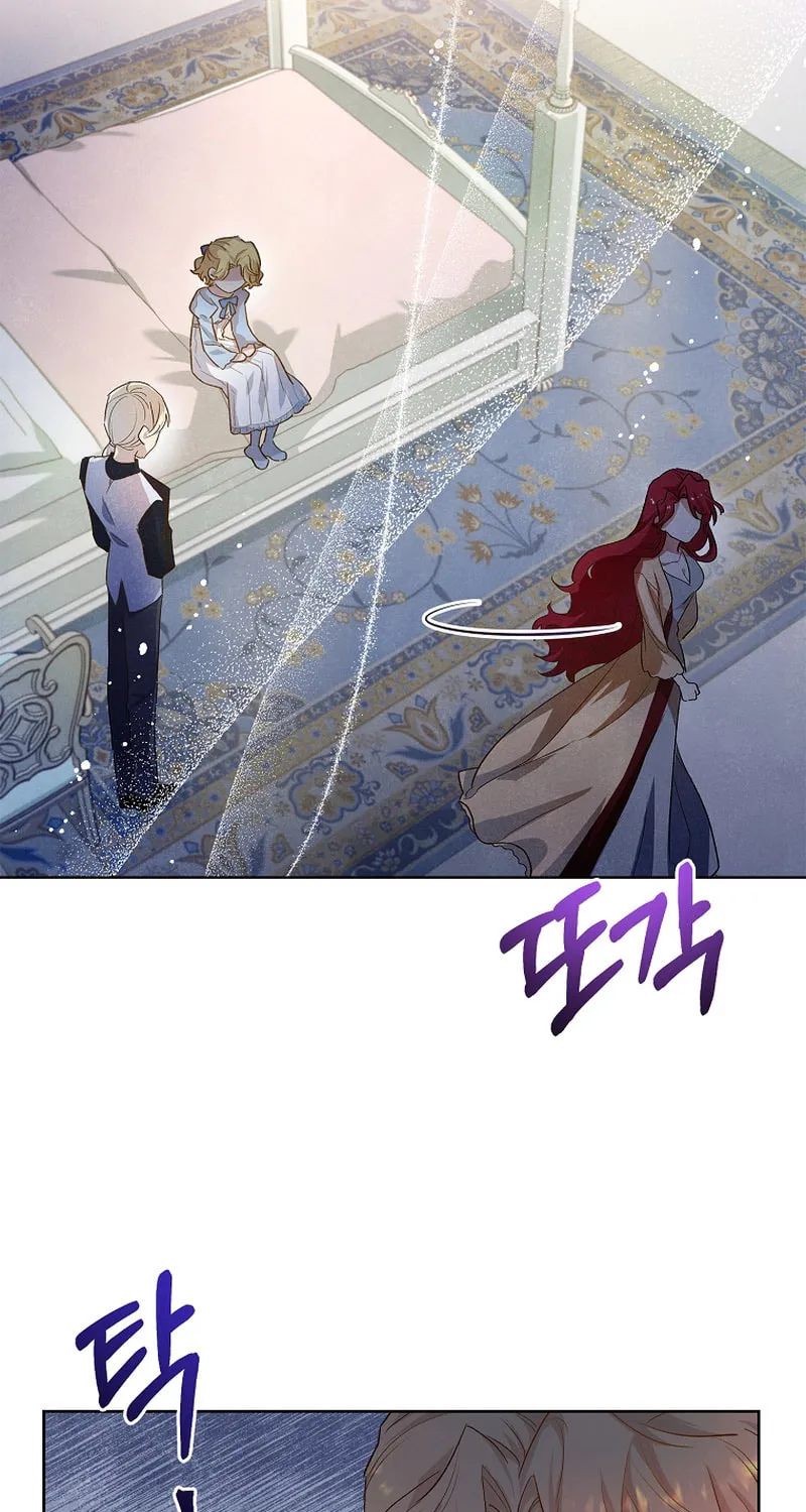 Male Lead, I'll Respect Your Taste Chapter 2 page 82 - 