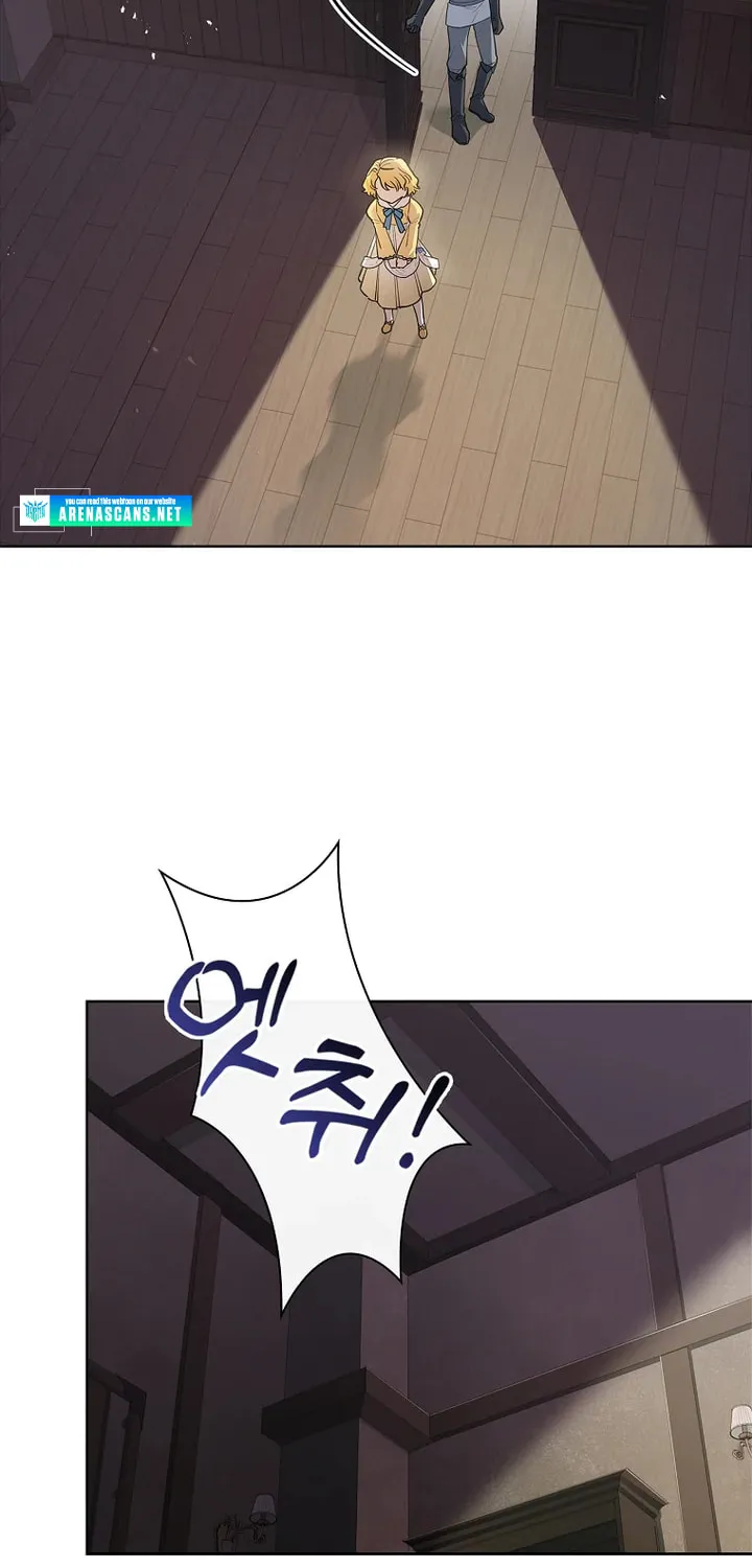Male Lead, I'll Respect Your Taste Chapter 20 page 42 - 