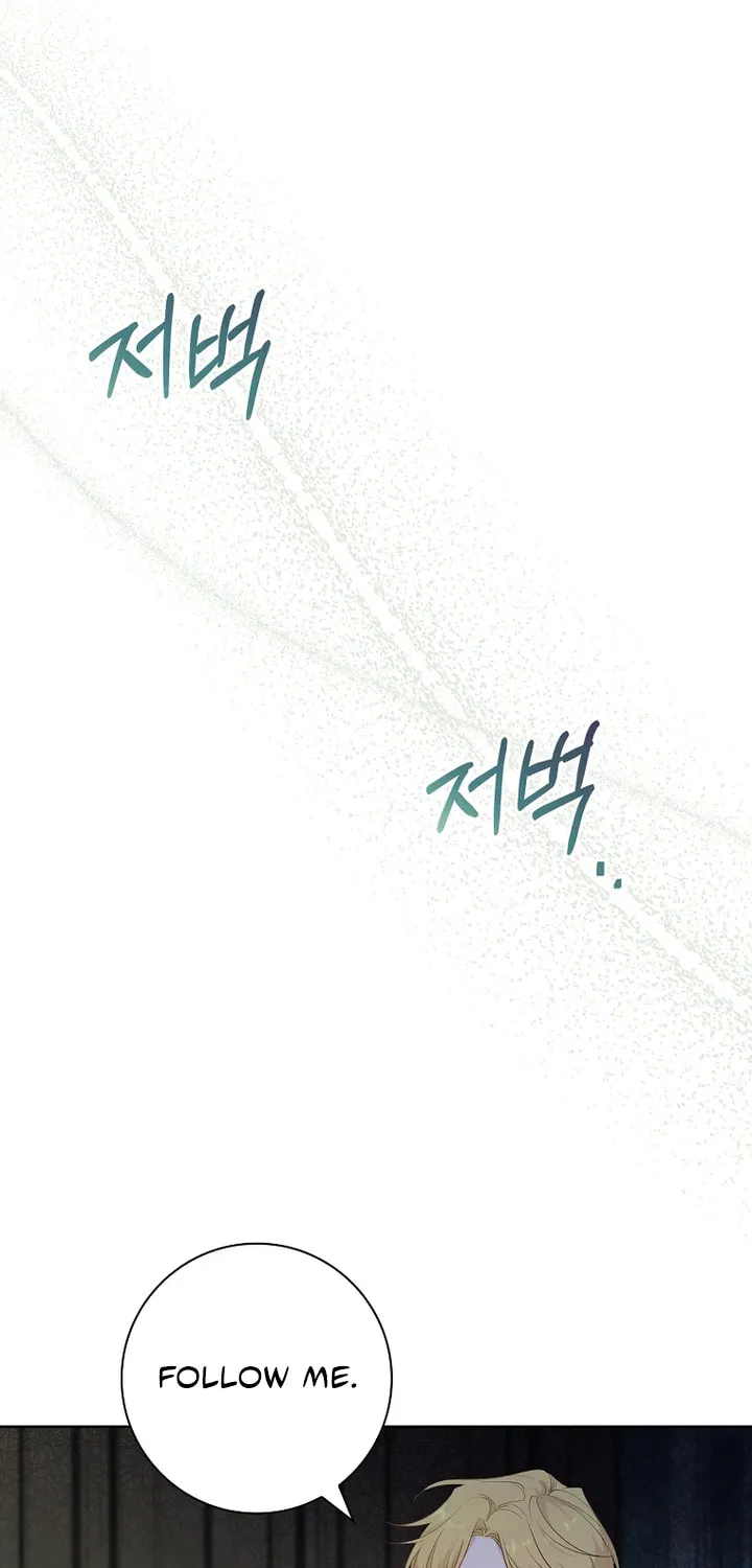 Male Lead, I'll Respect Your Taste Chapter 20 page 79 - 