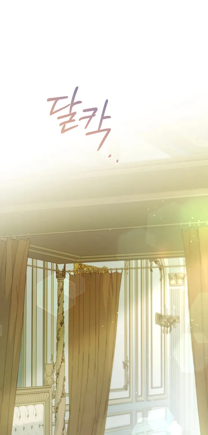 Male Lead, I'll Respect Your Taste Chapter 20 page 82 - 