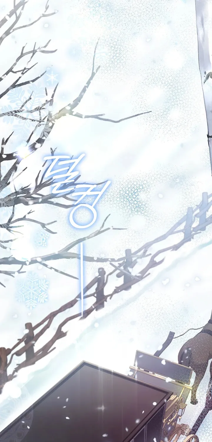 Male Lead, I'll Respect Your Taste Chapter 20 page 86 - 
