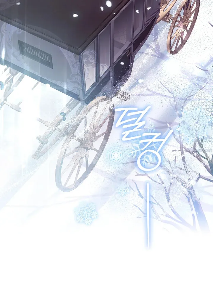 Male Lead, I'll Respect Your Taste Chapter 20 page 87 - 