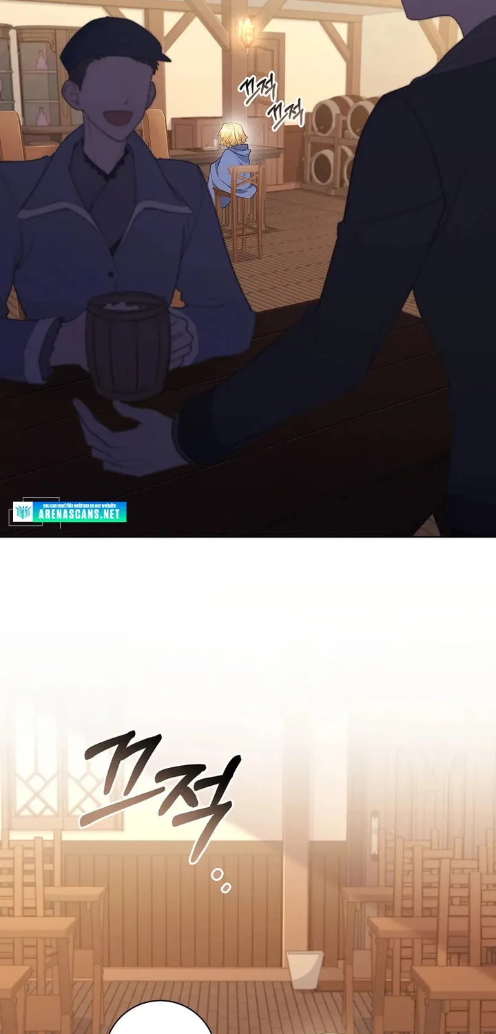 Male Lead, I'll Respect Your Taste Chapter 21 page 58 - 