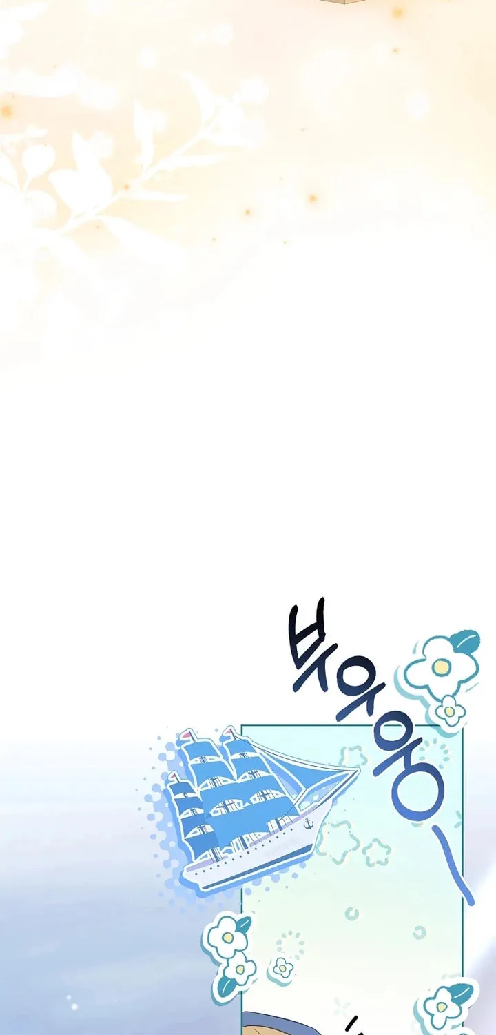 Male Lead, I'll Respect Your Taste Chapter 21 page 71 - 