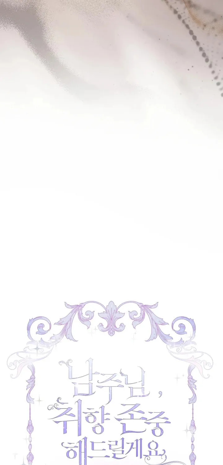 Male Lead, I'll Respect Your Taste Chapter 22 page 36 - 