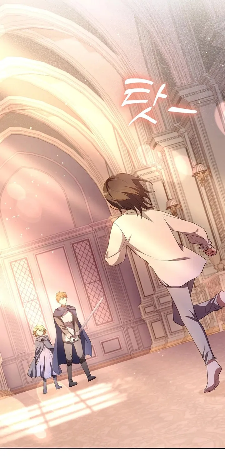 Male Lead, I'll Respect Your Taste Chapter 22 page 71 - 