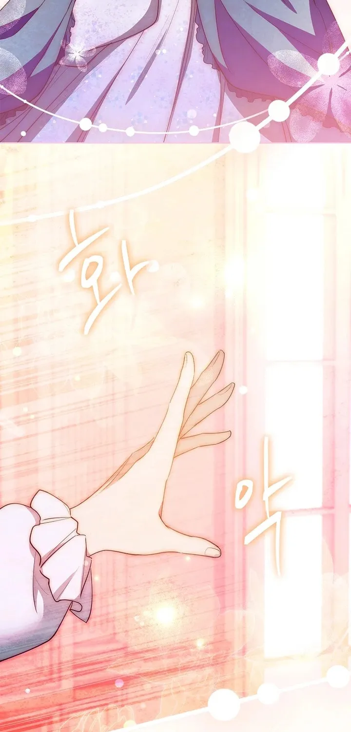 Male Lead, I'll Respect Your Taste Chapter 22 page 74 - 