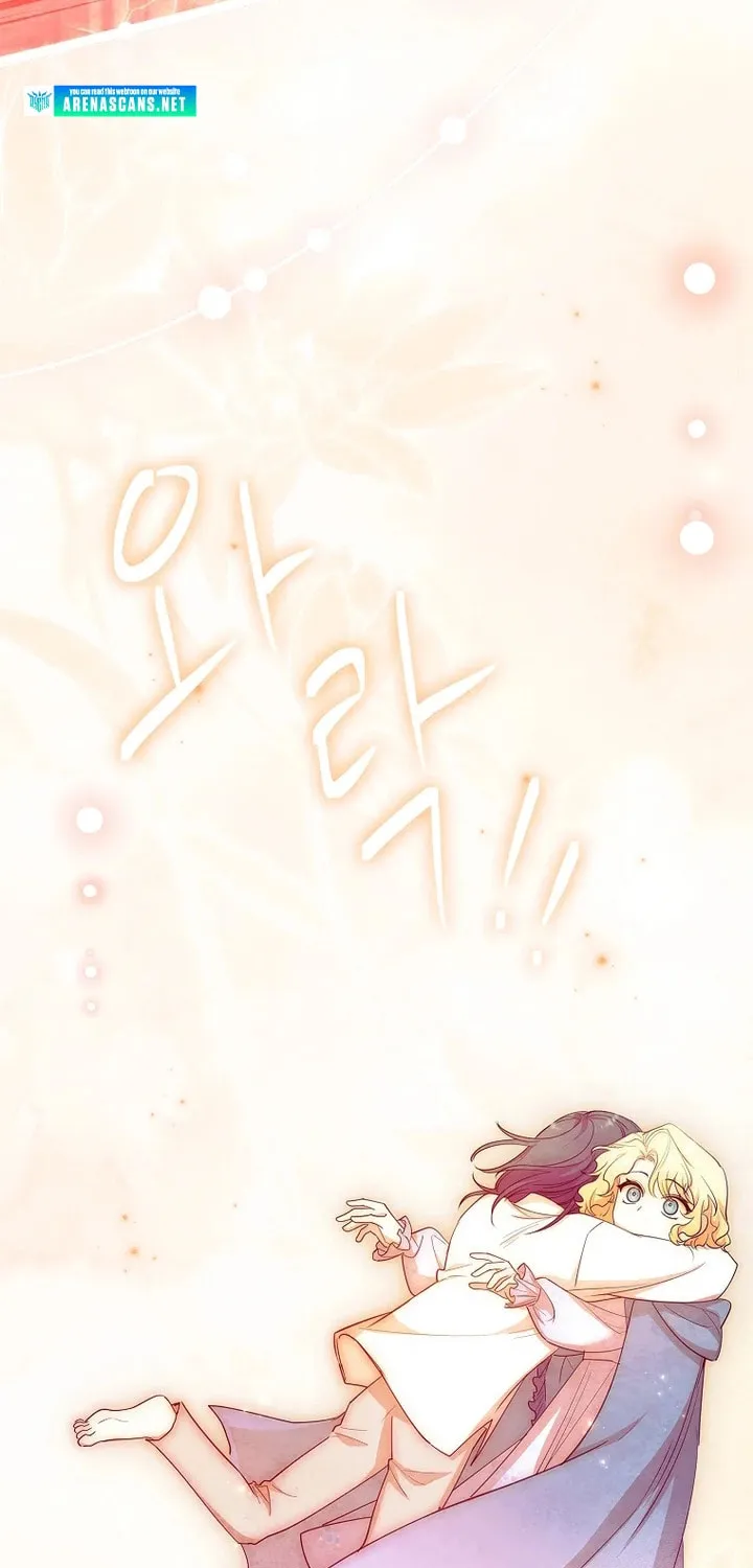 Male Lead, I'll Respect Your Taste Chapter 22 page 75 - 