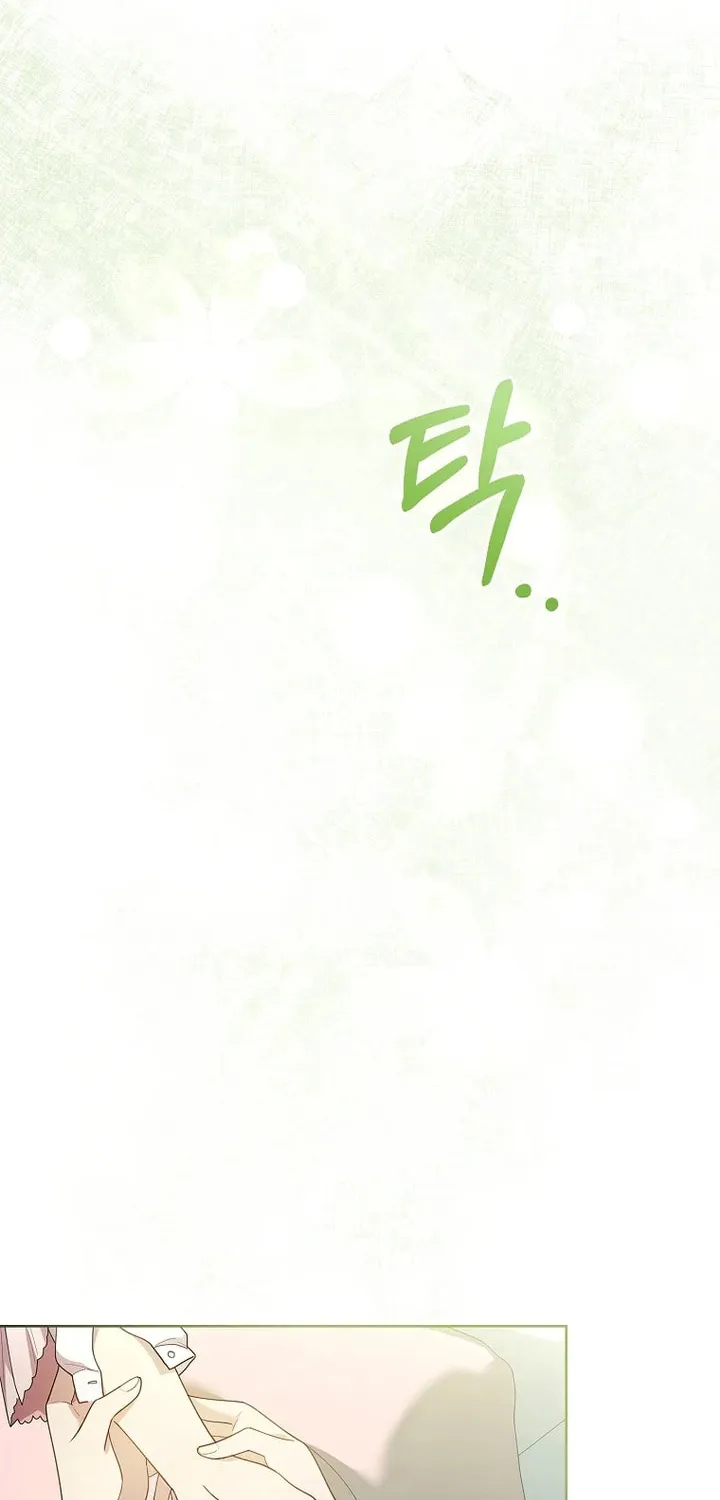Male Lead, I'll Respect Your Taste Chapter 23 page 68 - 