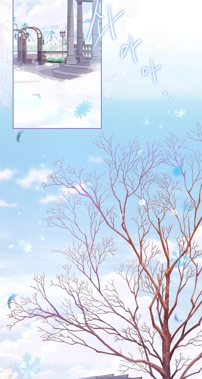 Male Lead, I'll Respect Your Taste Chapter 25 page 4 - 