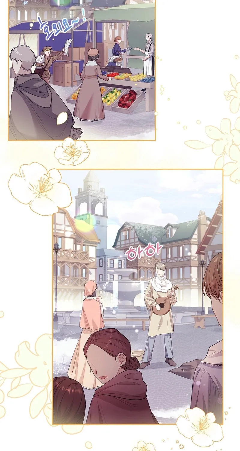 Male Lead, I'll Respect Your Taste Chapter 25 page 59 - 