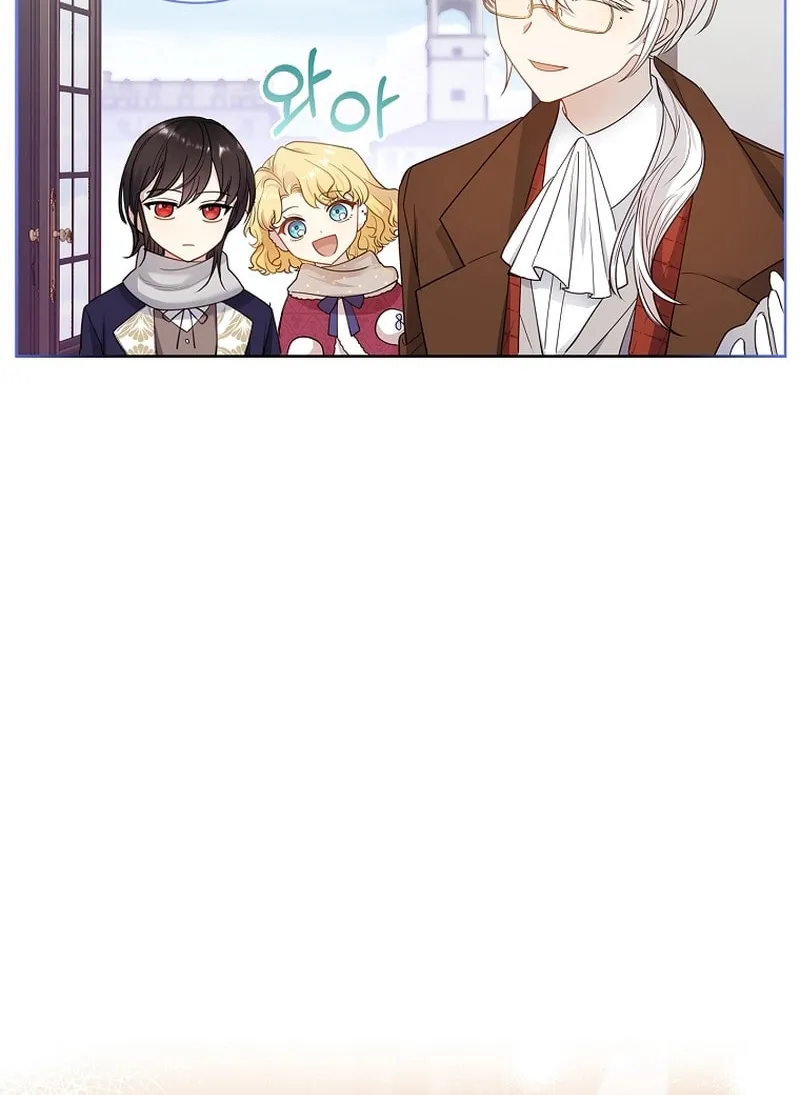 Male Lead, I'll Respect Your Taste Chapter 25 page 68 - 