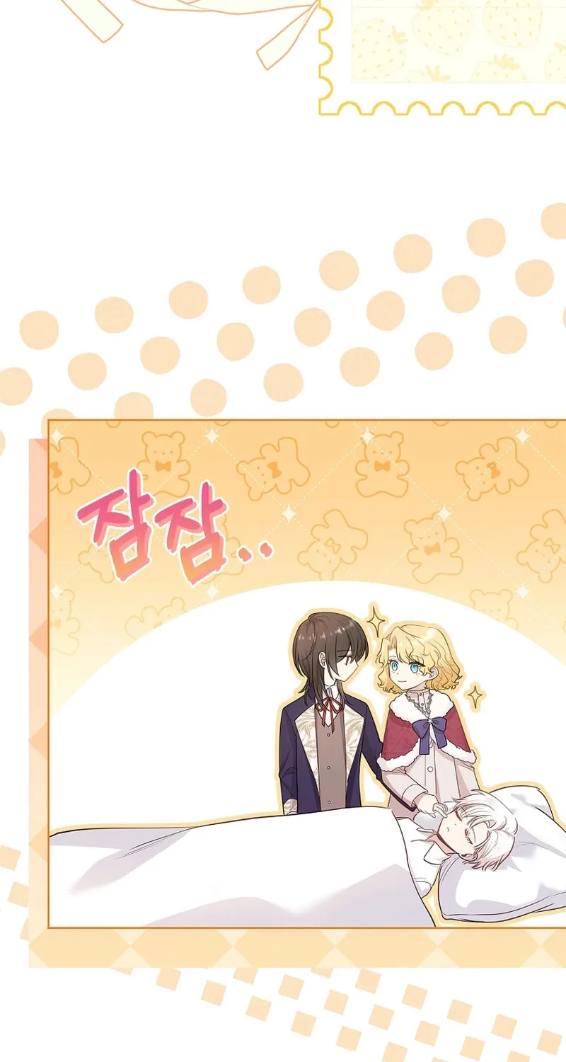 Male Lead, I'll Respect Your Taste Chapter 26 page 47 - 