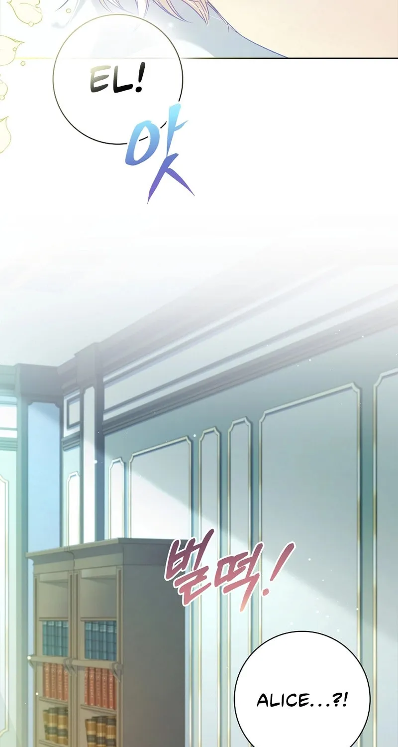 Male Lead, I'll Respect Your Taste Chapter 26 page 51 - 