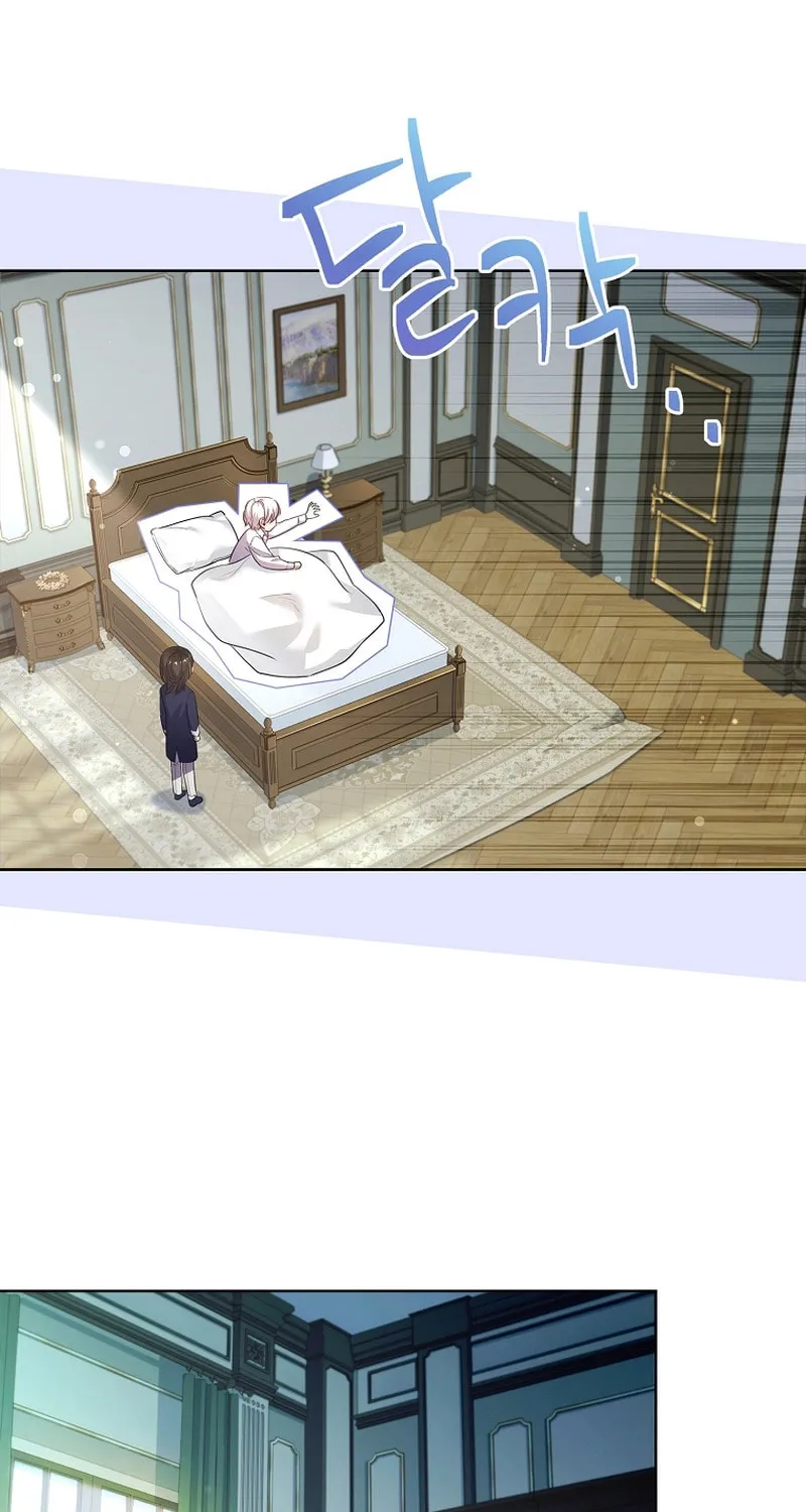 Male Lead, I'll Respect Your Taste Chapter 26 page 81 - 