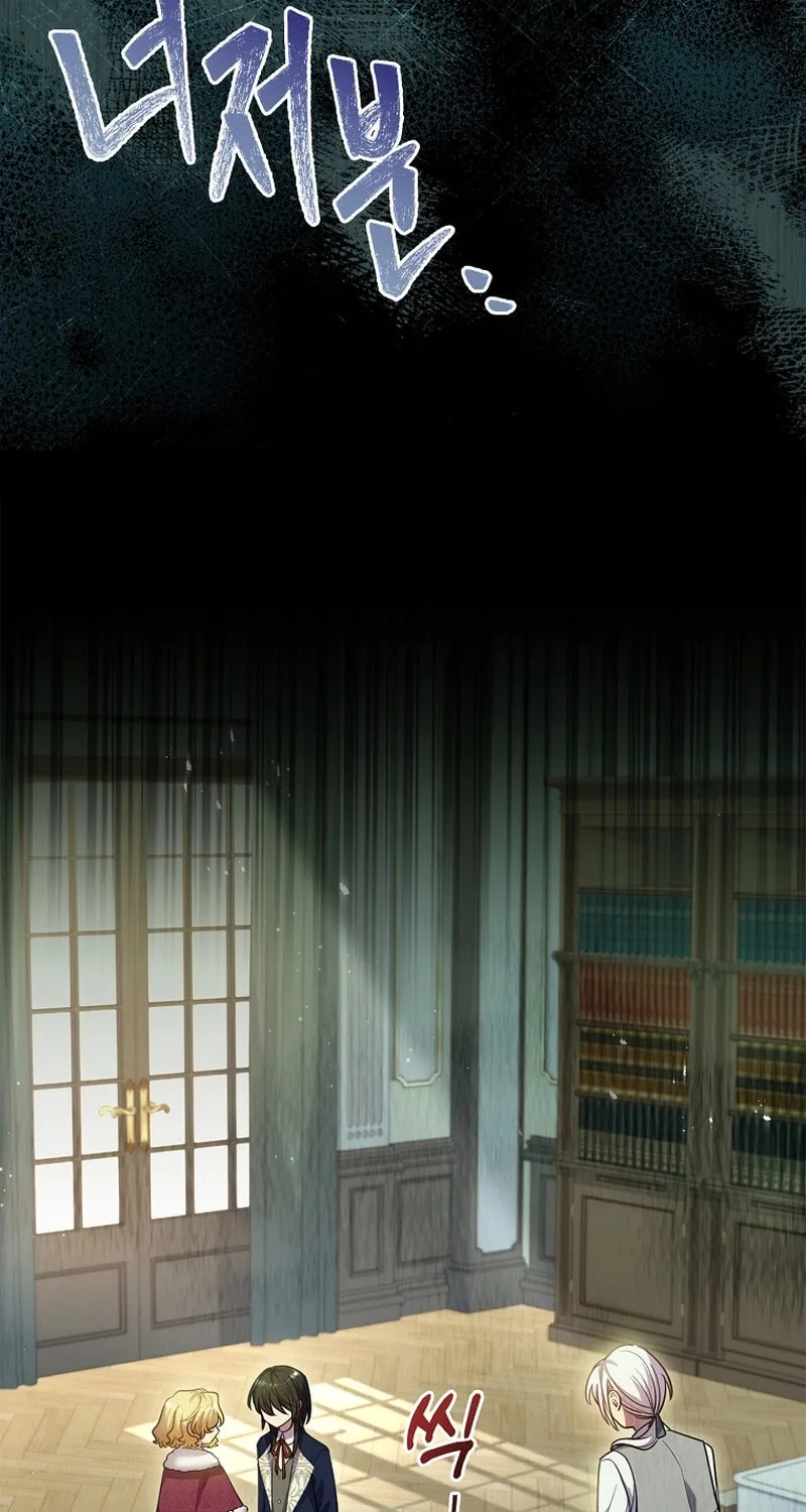 Male Lead, I'll Respect Your Taste Chapter 27 page 41 - 