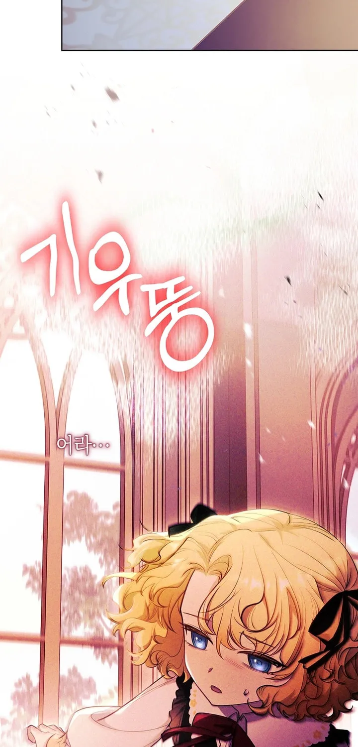 Male Lead, I'll Respect Your Taste Chapter 28 page 33 - 