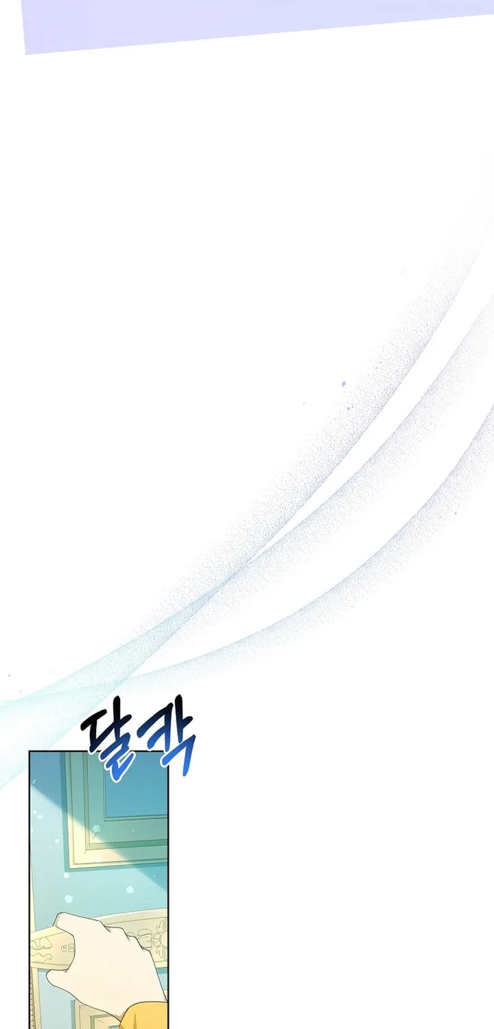 Male Lead, I'll Respect Your Taste Chapter 28 page 51 - 