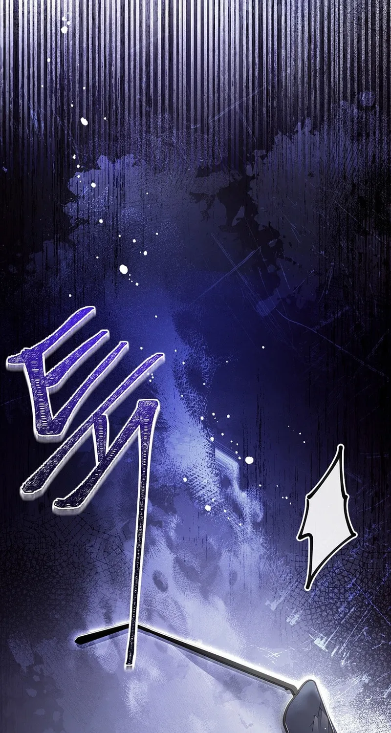 Male Lead, I'll Respect Your Taste Chapter 29 page 26 - 