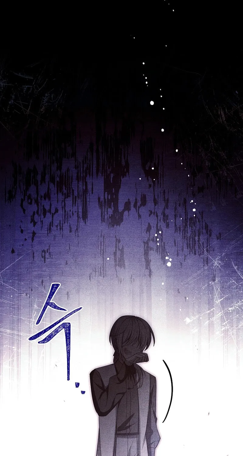 Male Lead, I'll Respect Your Taste Chapter 29 page 29 - 