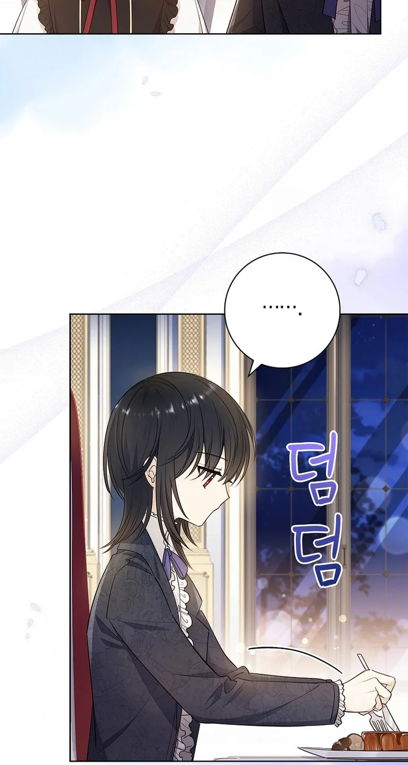 Male Lead, I'll Respect Your Taste Chapter 29 page 8 - 