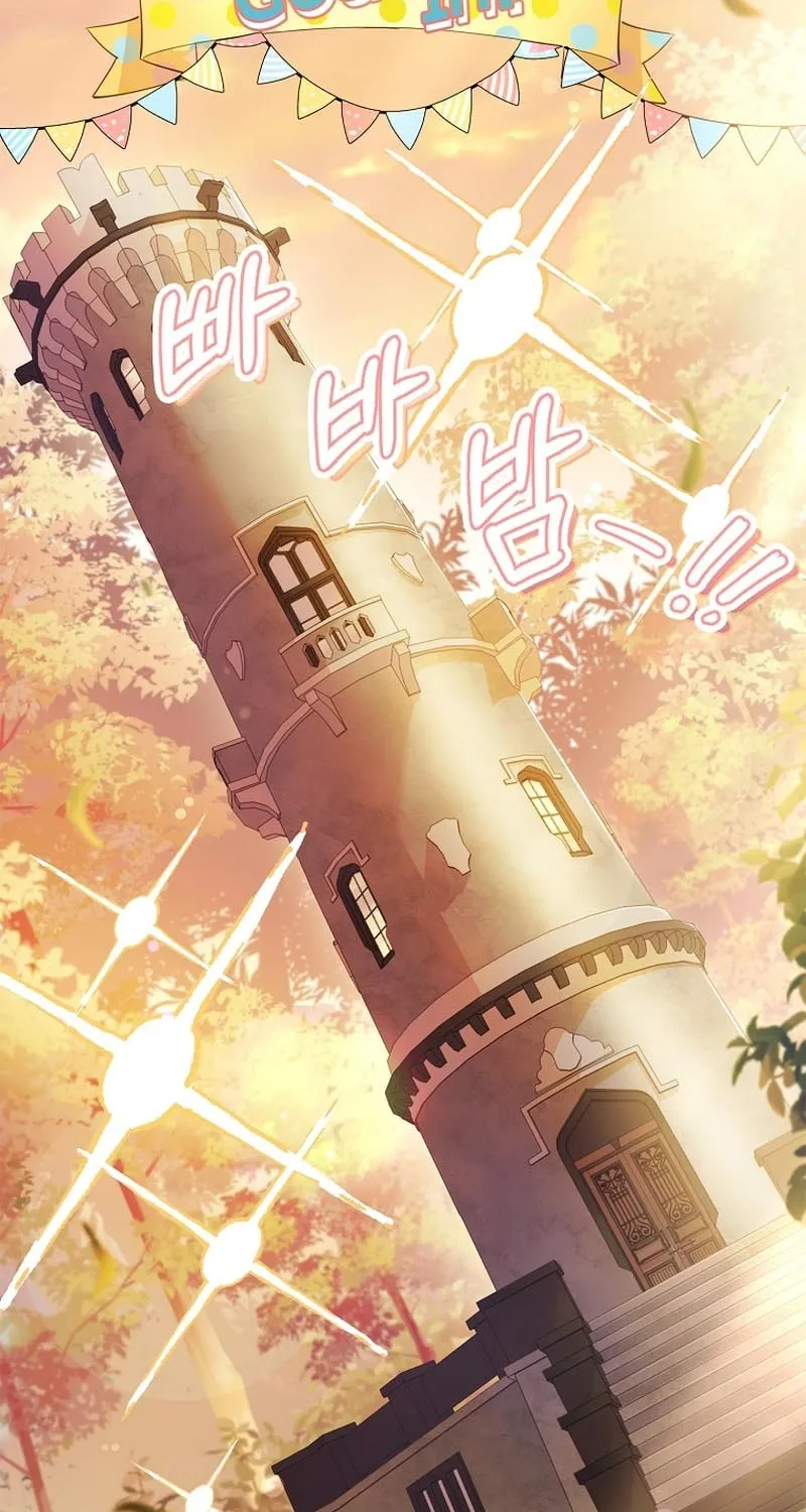 Male Lead, I'll Respect Your Taste Chapter 3 page 86 - 
