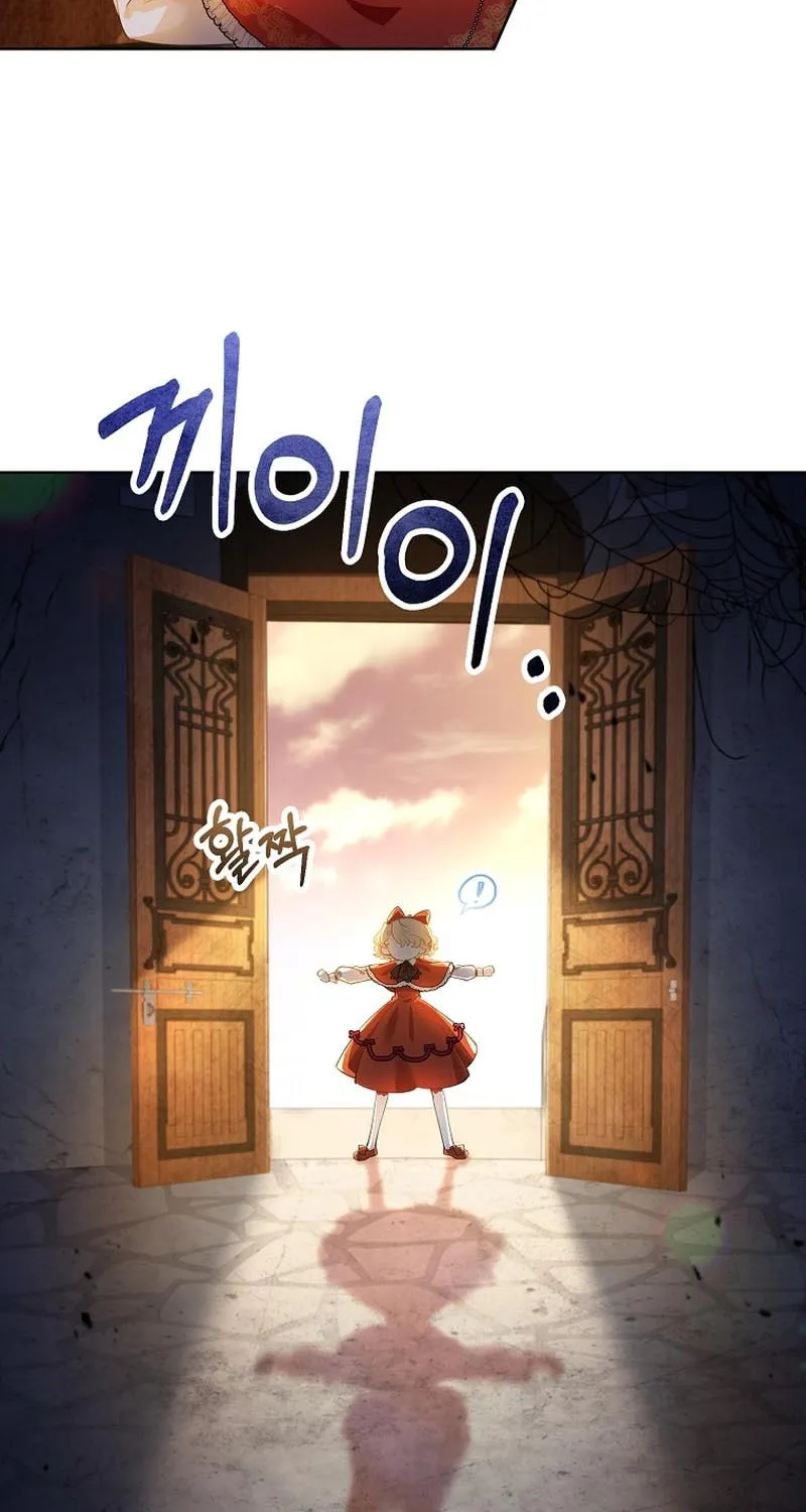 Male Lead, I'll Respect Your Taste Chapter 3 page 88 - 