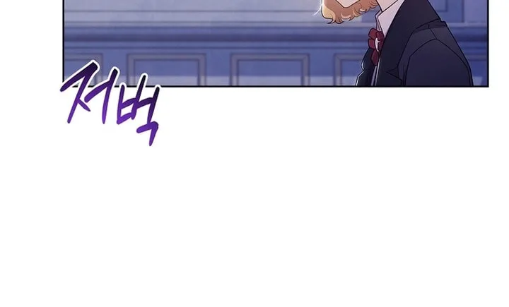 Male Lead, I'll Respect Your Taste Chapter 32 page 34 - 