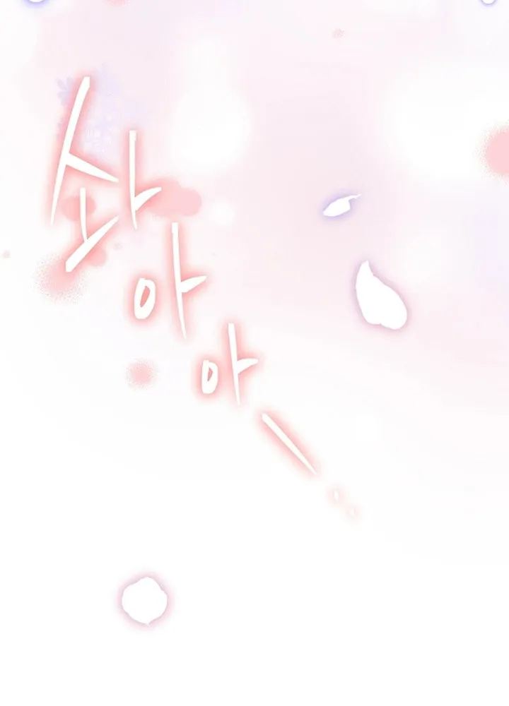 Male Lead, I'll Respect Your Taste Chapter 32 page 95 - 
