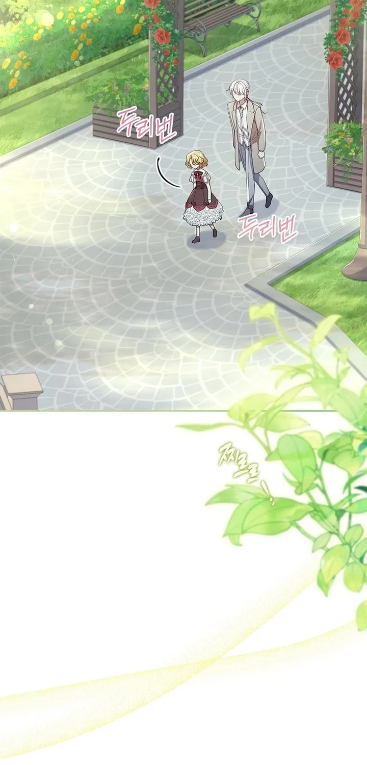 Male Lead, I'll Respect Your Taste Chapter 33 page 21 - 