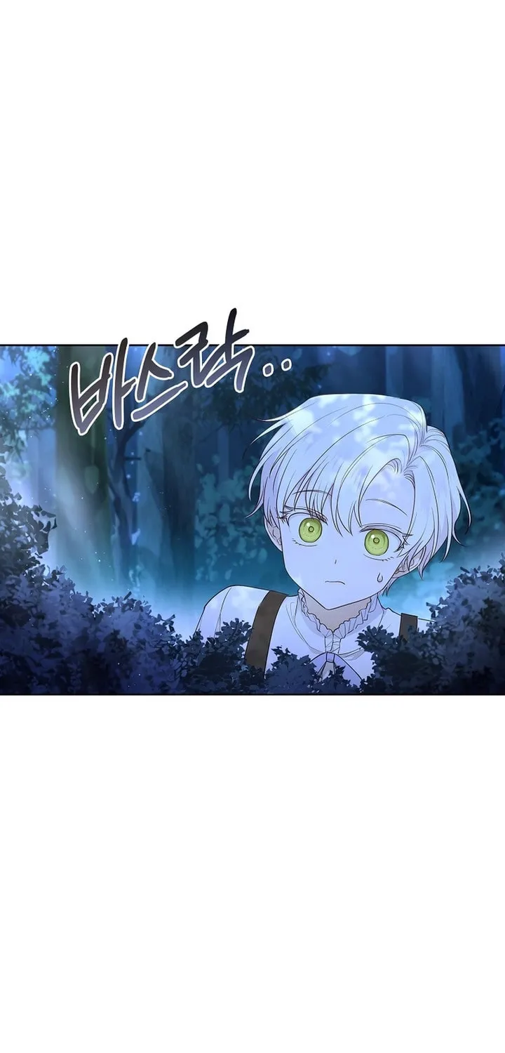 Male Lead, I'll Respect Your Taste Chapter 33 page 41 - 
