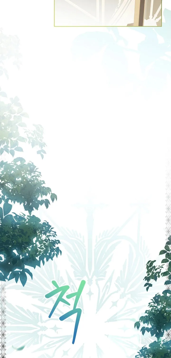 Male Lead, I'll Respect Your Taste Chapter 34 page 93 - 