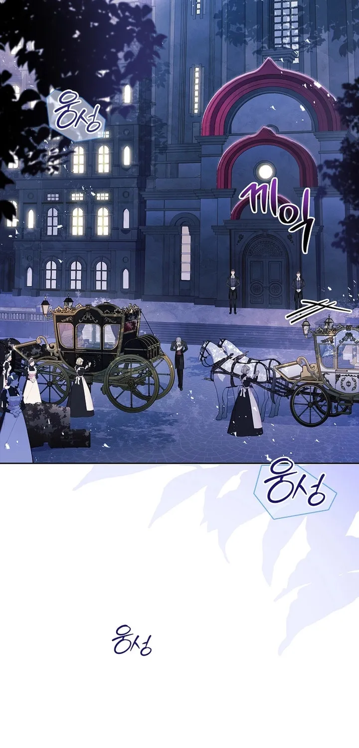 Male Lead, I'll Respect Your Taste Chapter 35 page 78 - 