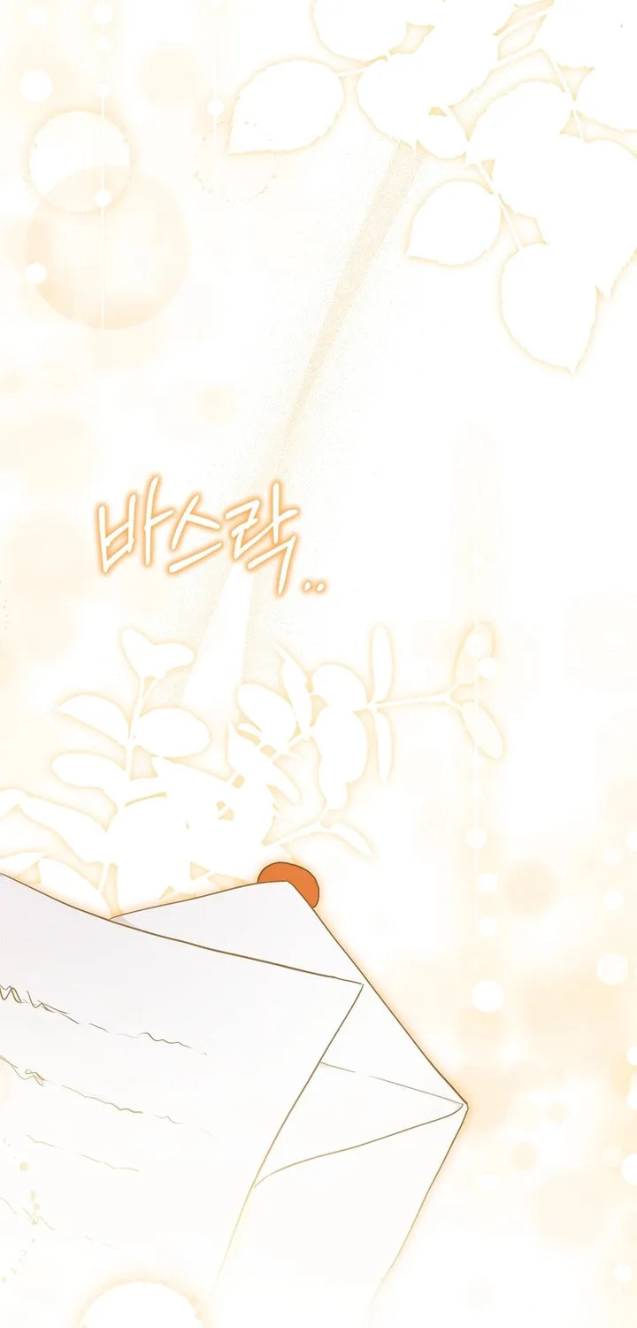 Male Lead, I'll Respect Your Taste Chapter 35 page 99 - 