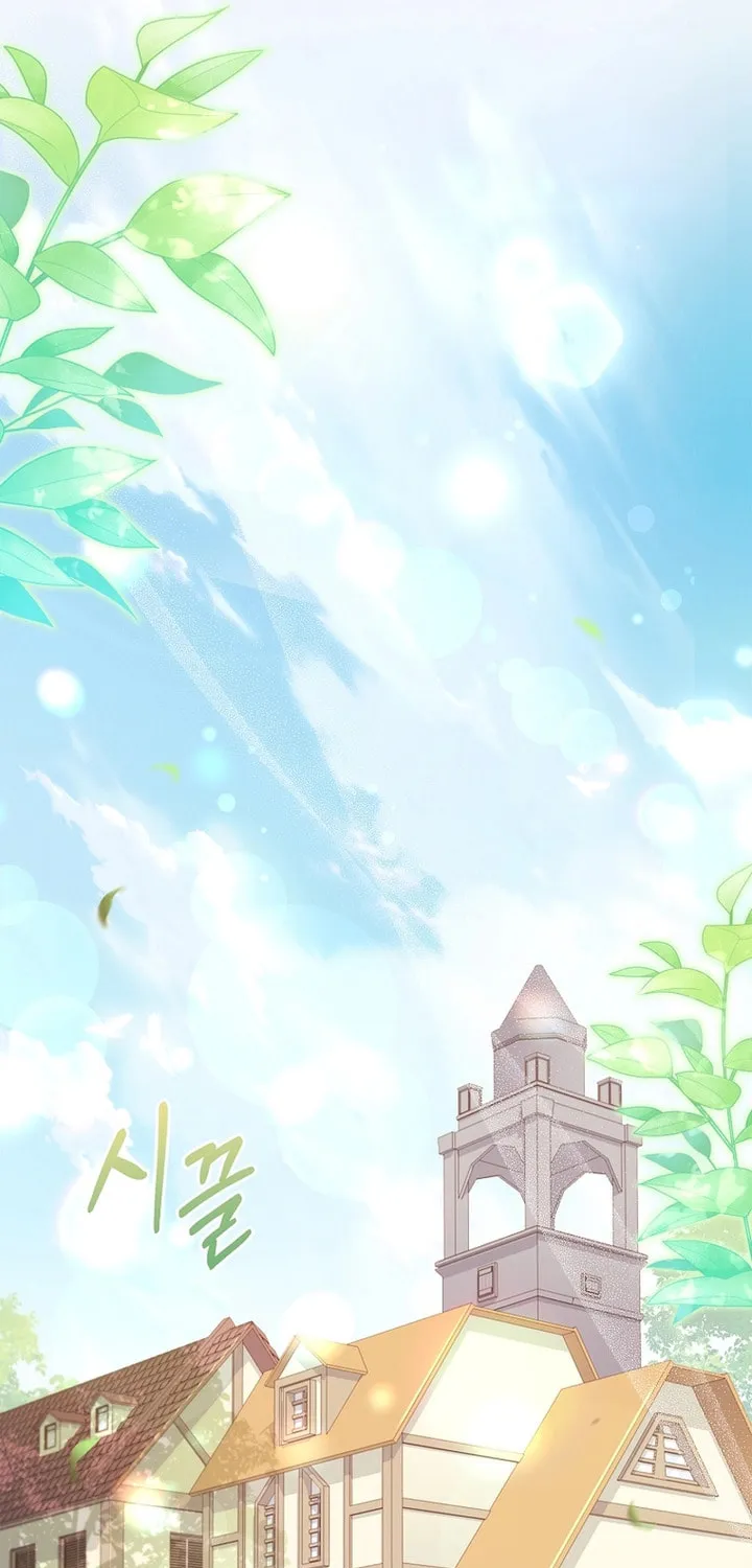 Male Lead, I'll Respect Your Taste Chapter 36 page 25 - 