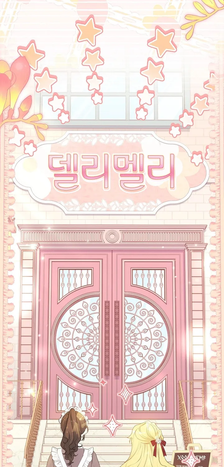 Male Lead, I'll Respect Your Taste Chapter 36 page 30 - 