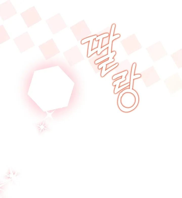 Male Lead, I'll Respect Your Taste Chapter 36 page 32 - 