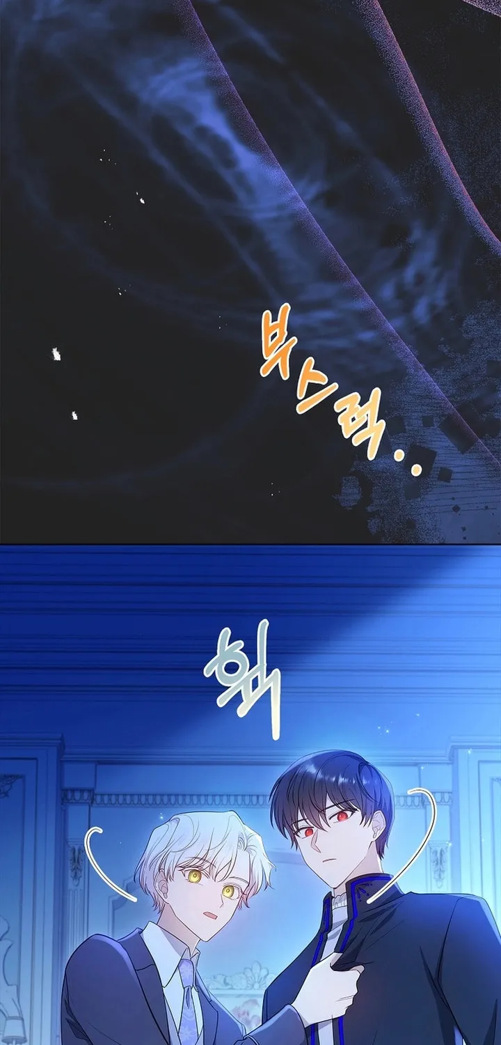 Male Lead, I'll Respect Your Taste Chapter 38 page 4 - 