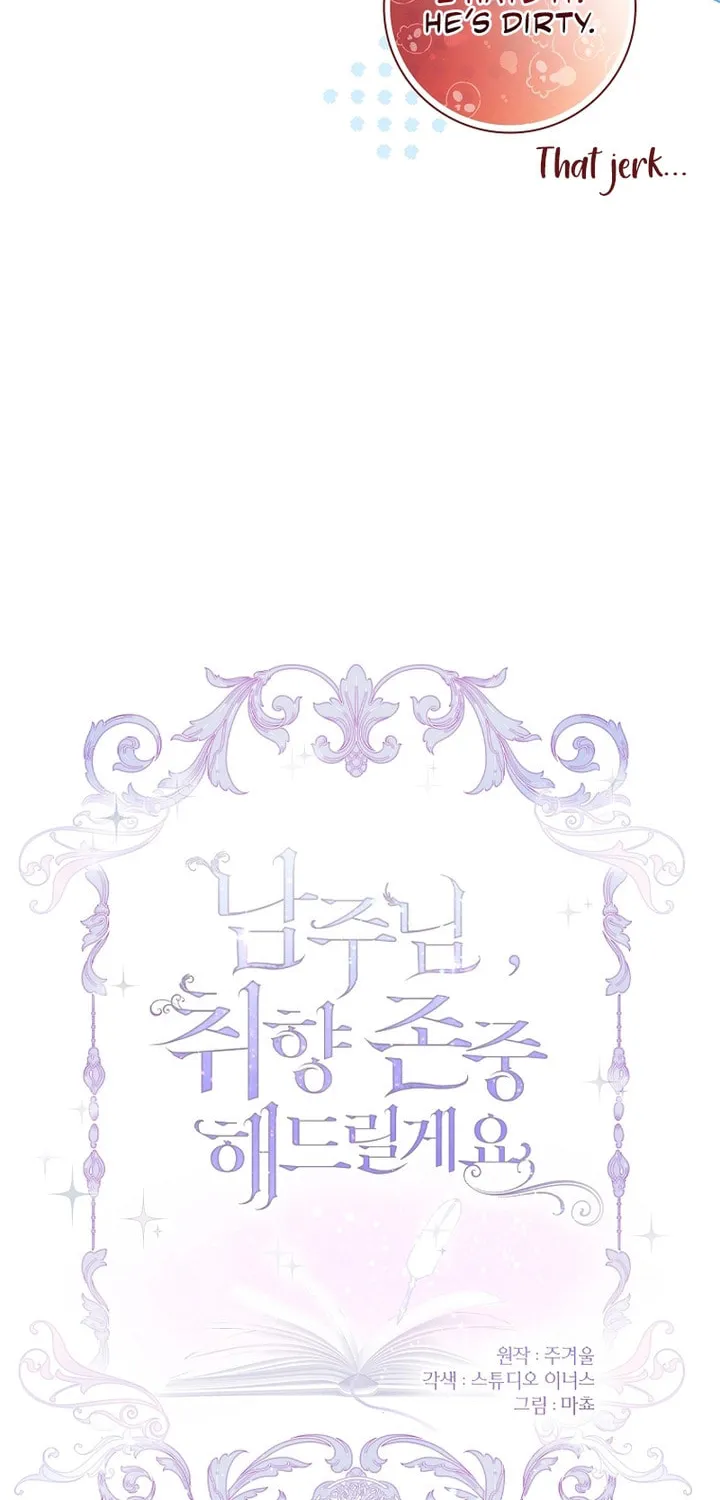 Male Lead, I'll Respect Your Taste Chapter 38 page 32 - 