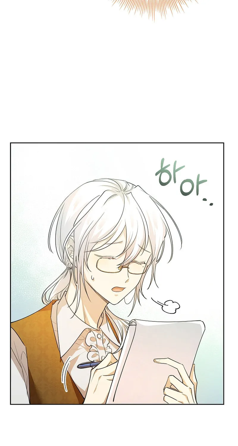 Male Lead, I'll Respect Your Taste Chapter 4 page 25 - 