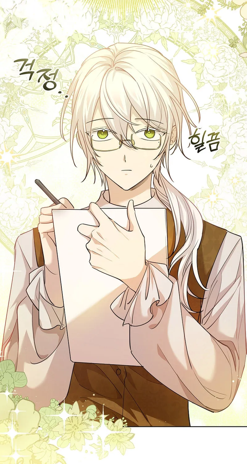 Male Lead, I'll Respect Your Taste Chapter 4 page 30 - 