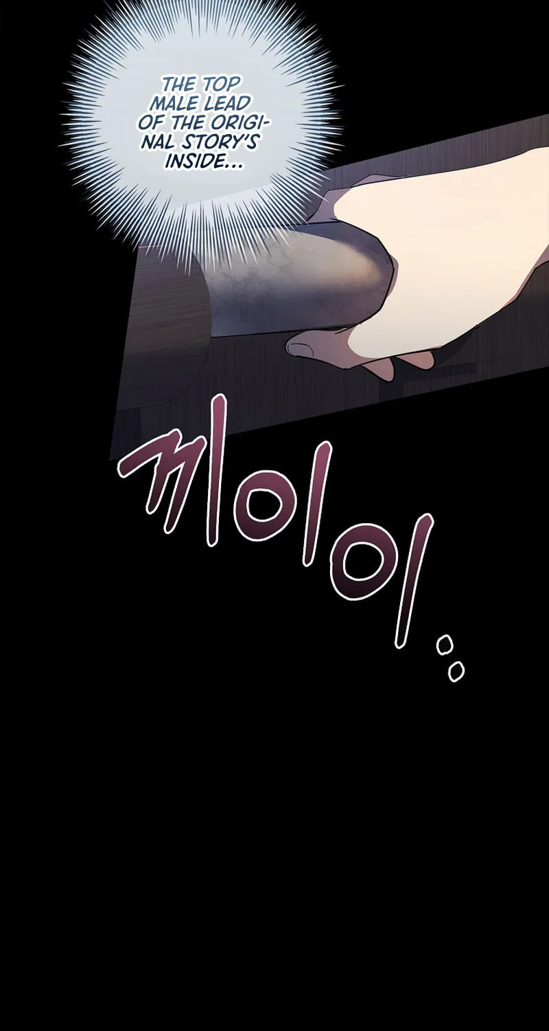 Male Lead, I'll Respect Your Taste Chapter 4 page 75 - 