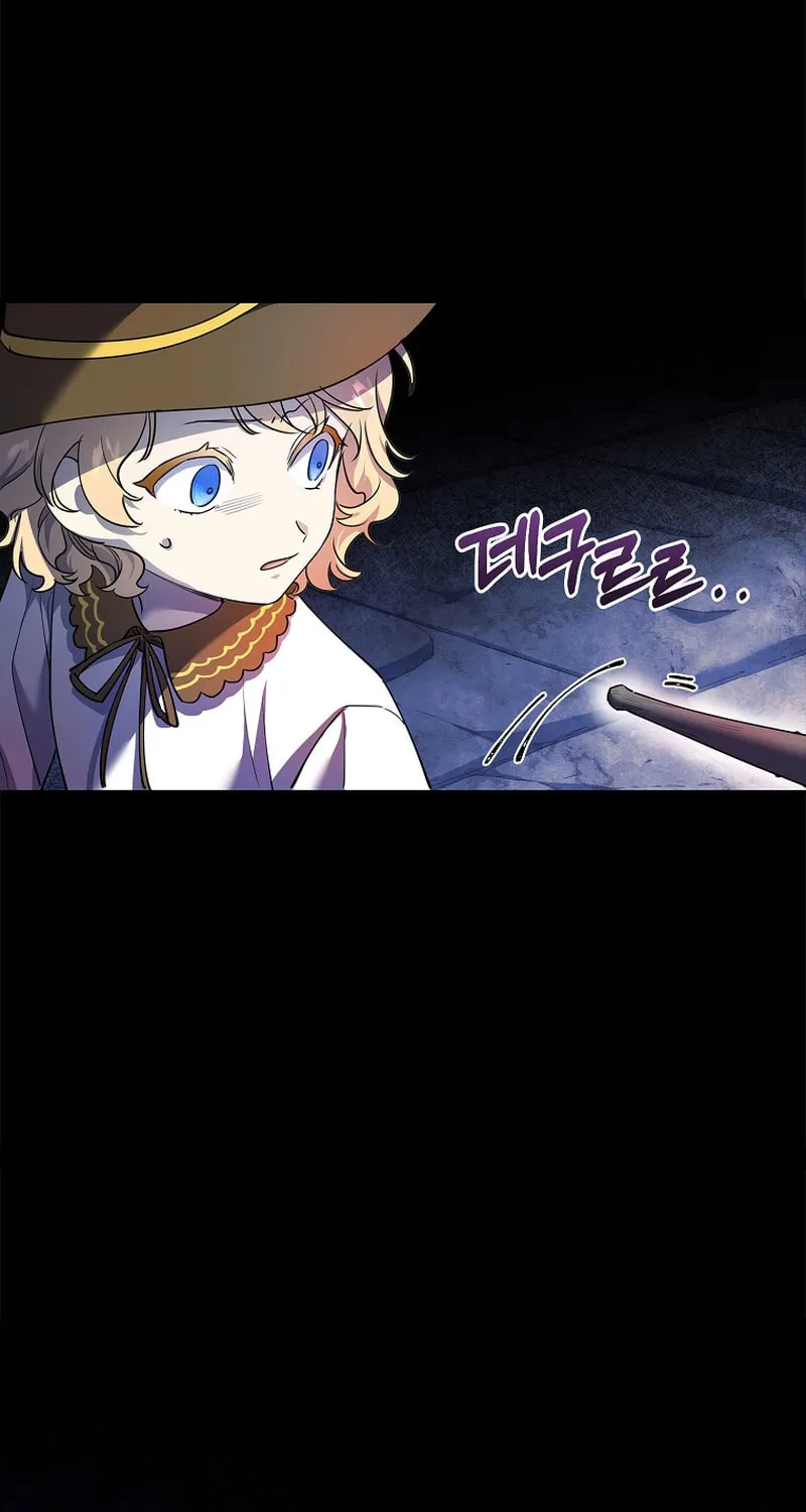 Male Lead, I'll Respect Your Taste Chapter 4 page 85 - 