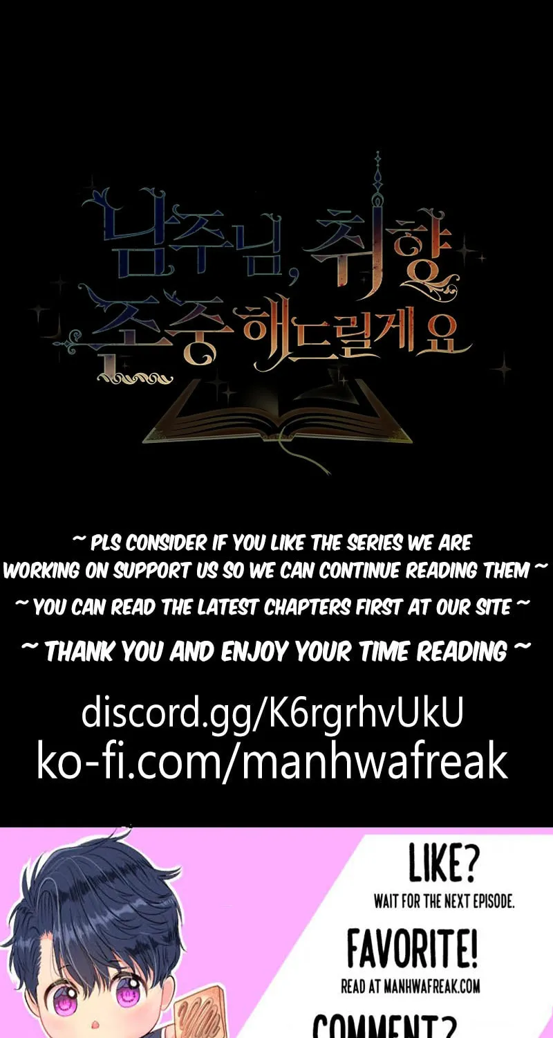 Male Lead, I'll Respect Your Taste Chapter 4 page 99 - 
