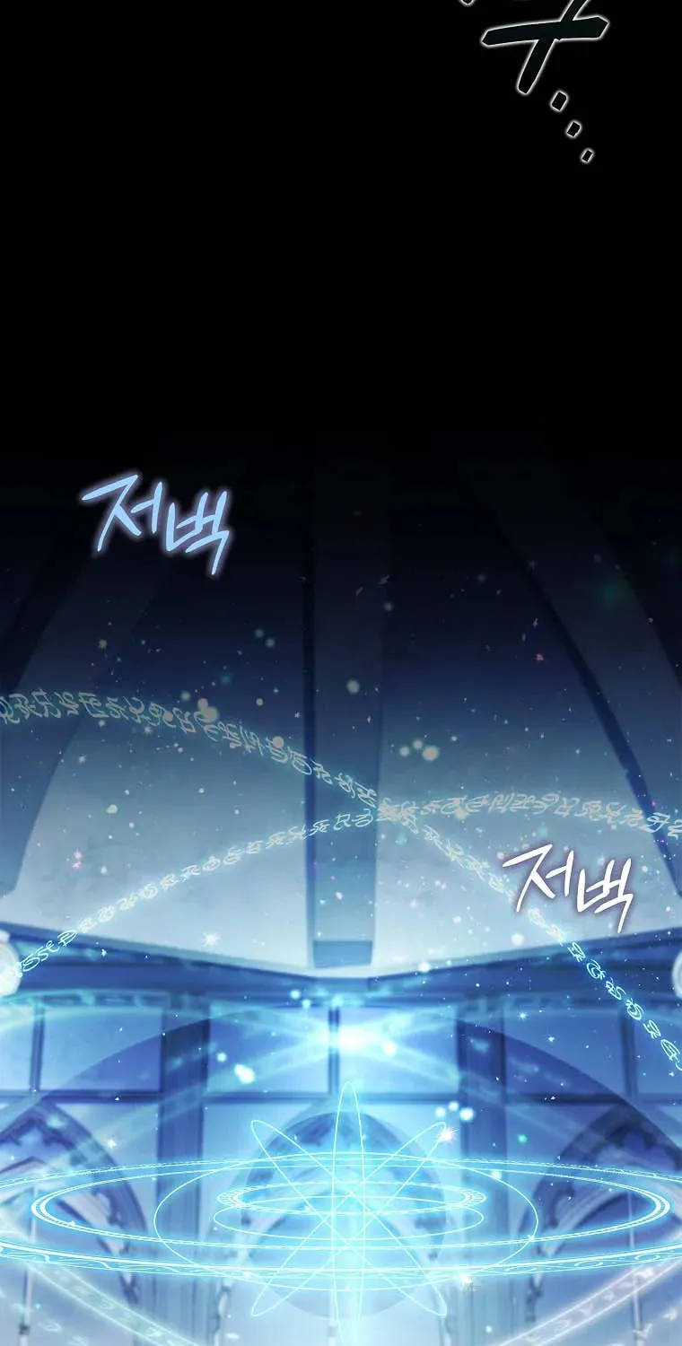 Male Lead, I'll Respect Your Taste Chapter 40 page 62 - 