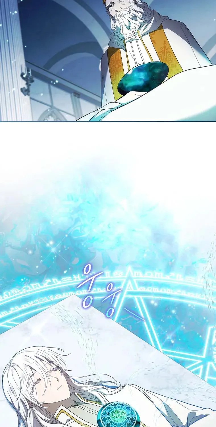Male Lead, I'll Respect Your Taste Chapter 40 page 64 - 